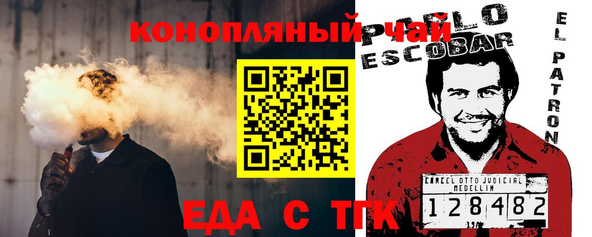 ТГК  А ПВП СОЛЬ   Вход с VPN  Марихуана  Самара  Каннабис  Меф кристаллы  МДМА  ГАШИШ 