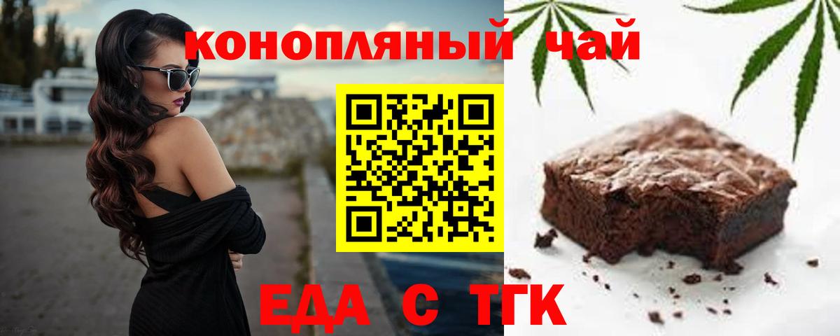 Конопля Самара