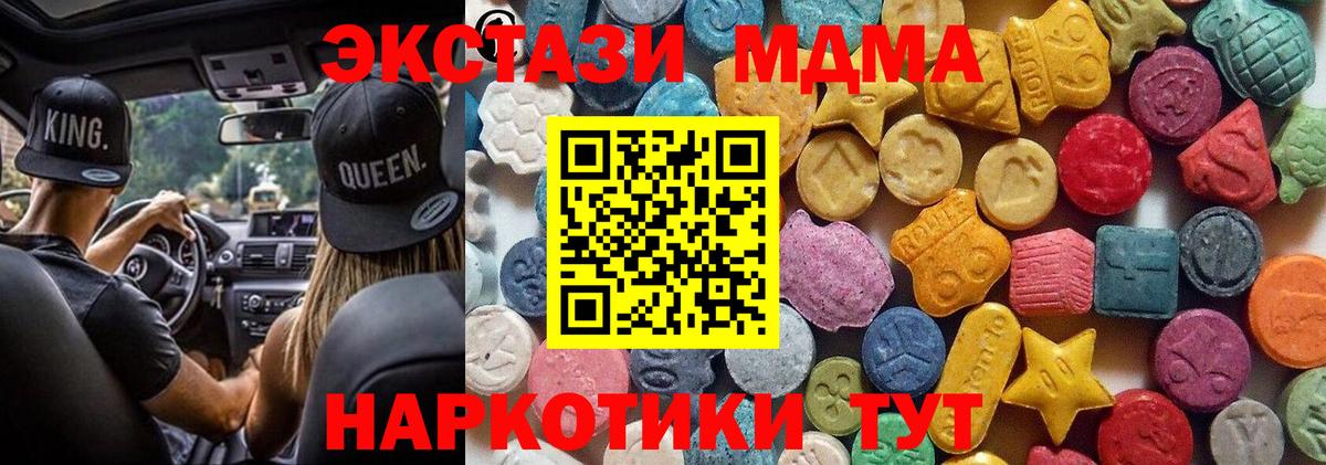 ЭКСТАЗИ Cube Самара