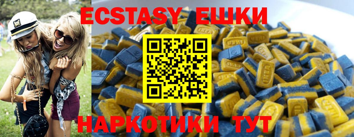 Самара  Экстази Philipp Plein  Вход с VPN  Ecstasy  Ecstasy круглые 