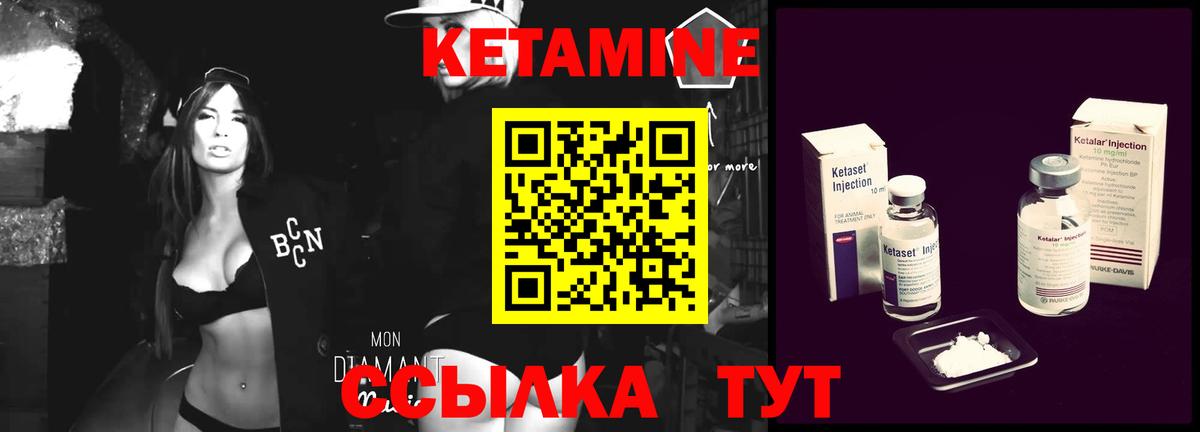 КЕТАМИН VHQ  Кетамин ketamine  Самара  Вход с VPN 