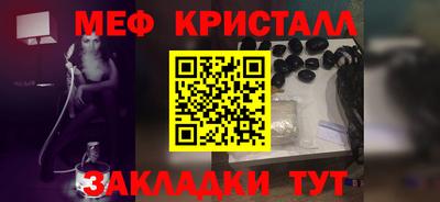 мефедрон Севастополь