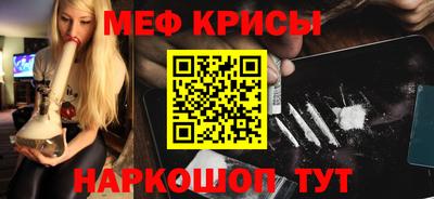 прущие крисы Северобайкальск