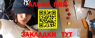 прущие крисы Северобайкальск