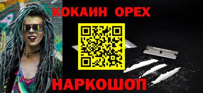 прущие крисы Северобайкальск