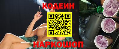 прущие крисы Северобайкальск