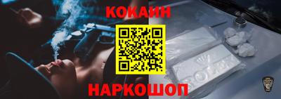 прущие крисы Северобайкальск
