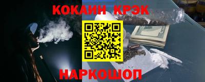 прущие крисы Северобайкальск