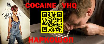 мефедрон Севастополь