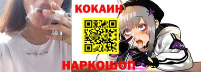 мефедрон Севастополь