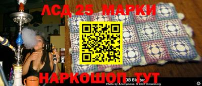 мефедрон Севастополь