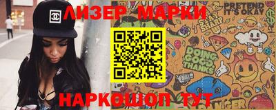 мефедрон Севастополь