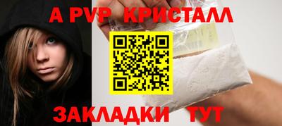 COCAINE Сланцы