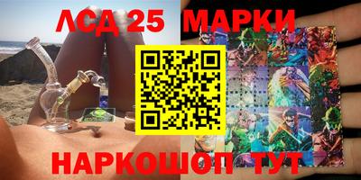 мефедрон Севастополь