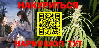 мефедрон Севастополь