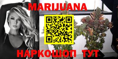 мефедрон Севастополь