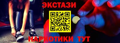 альфа пвп VHQ Славянск-на-Кубани