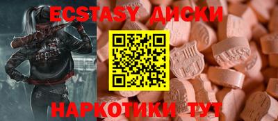 мефедрон Севастополь