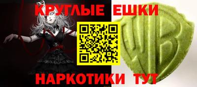 мефедрон Севастополь