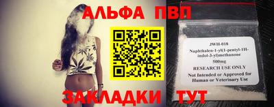 прущие крисы Северобайкальск