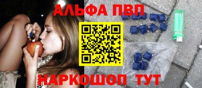 прущие крисы Северобайкальск