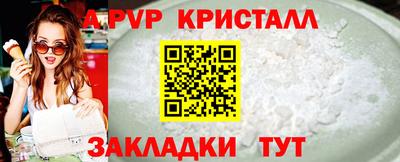 прущие крисы Северобайкальск