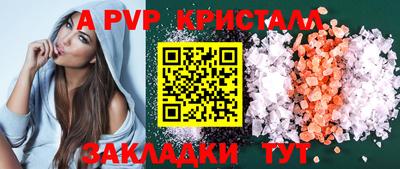 прущие крисы Северобайкальск