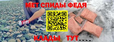 мефедрон Севастополь