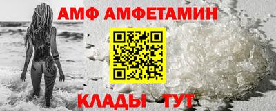 прущие крисы Северобайкальск