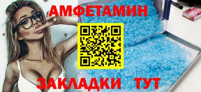 прущие крисы Северобайкальск