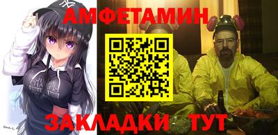 мефедрон Севастополь
