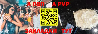 прущие крисы Северобайкальск