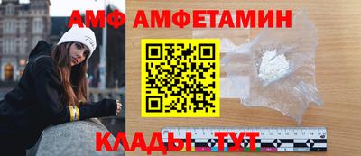 мефедрон Севастополь