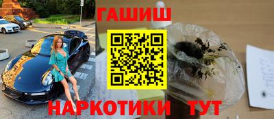 прущие крисы Северобайкальск