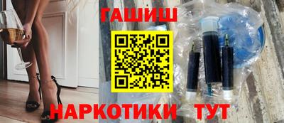 прущие крисы Северобайкальск