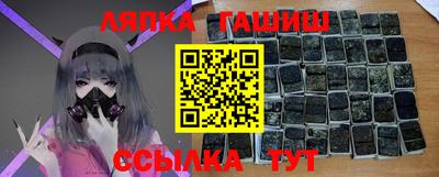 мефедрон Севастополь