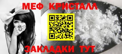 прущие крисы Северобайкальск