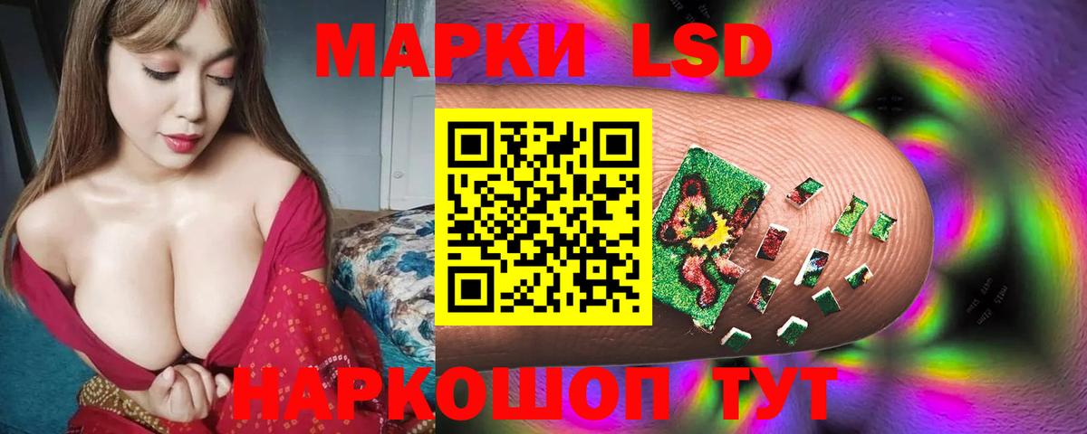 ЛСД экстази ecstasy  ЛСД экстази кислота  Самара  Вход с VPN 