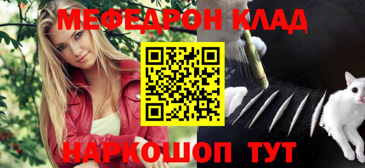 Самара  mega   Вход с VPN  МЕФ mephedrone  МЕФ 4 MMC 