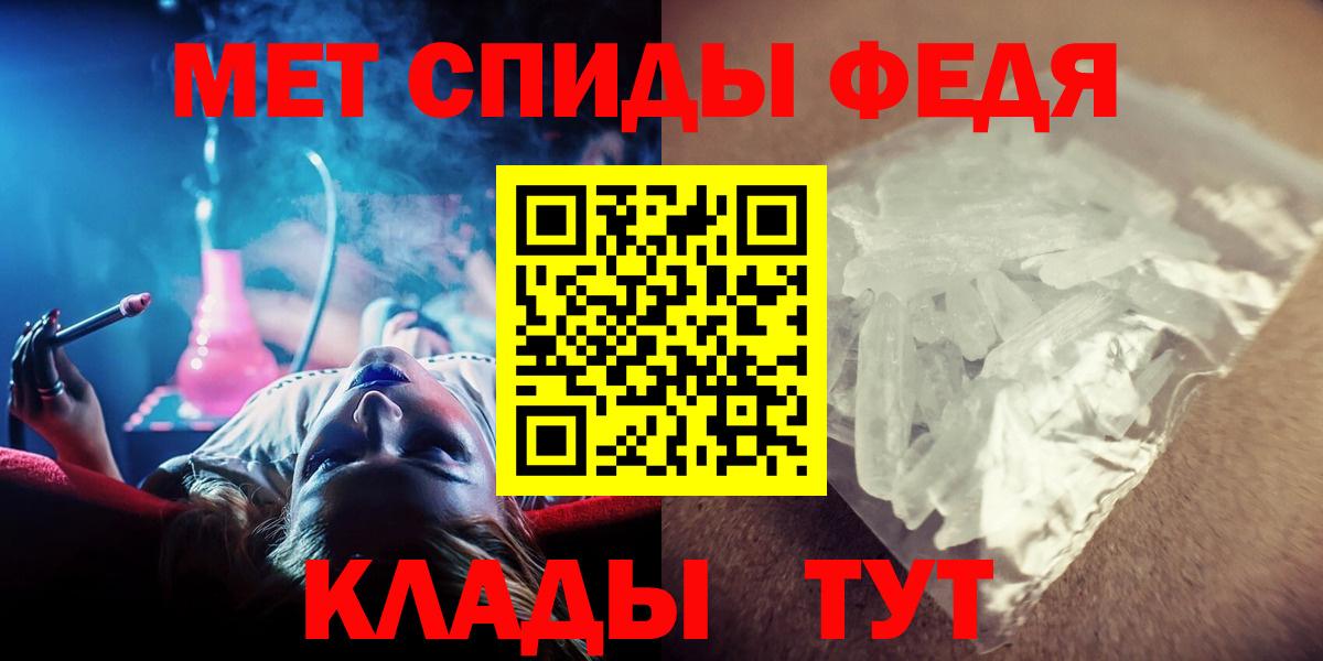 Первитин винт  Вход с VPN  Самара  Первитин винт 