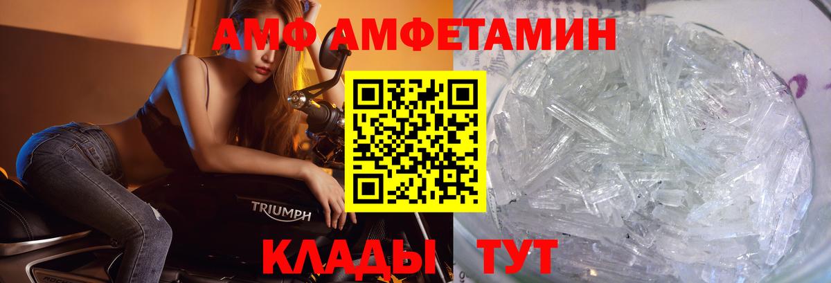 Метамфетамин витя Самара