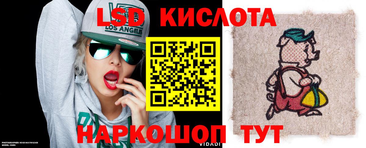 Марки N-bome 1,8мг  Вход с VPN  Наркотические марки  Марки N-bome 1,8мг  Самара 