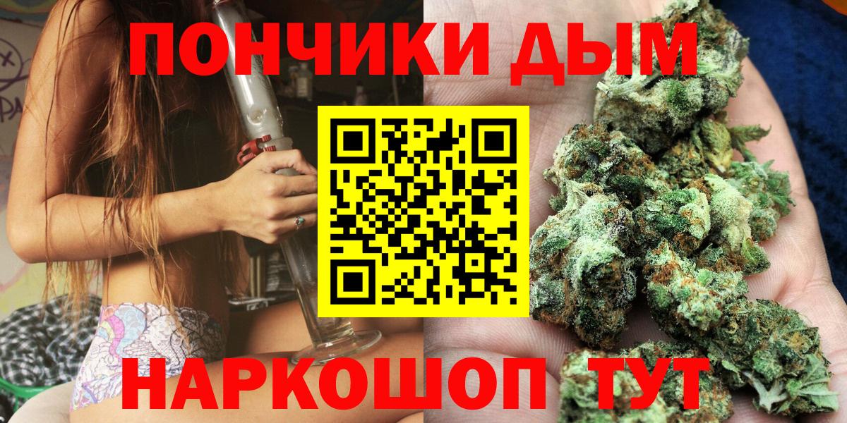 Самара  Марихуана White Widow  Вход с VPN  Бошки марихуана OG Kush  Каннабис сатива 